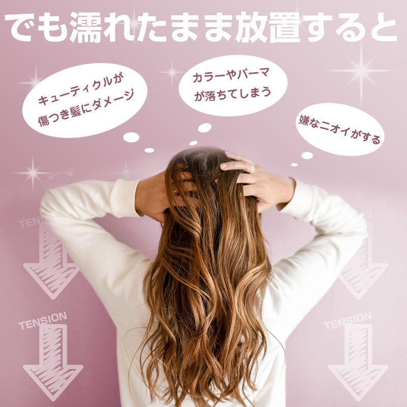 ヘアタオル ヘアキャップ タオルキャップ 5色 吸水 速乾 タオル バス用品 ネコポス送料無料 翌日配達対応 秋のセール :803422:嘉年華 -  通販 - Yahoo!ショッピング