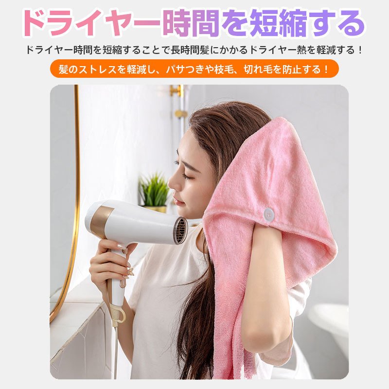 ヘアタオル ヘアキャップ タオルキャップ 5色 吸水 速乾 タオル バス用品 ネコポス送料無料 翌日配達対応 秋のセール :803422:嘉年華 -  通販 - Yahoo!ショッピング