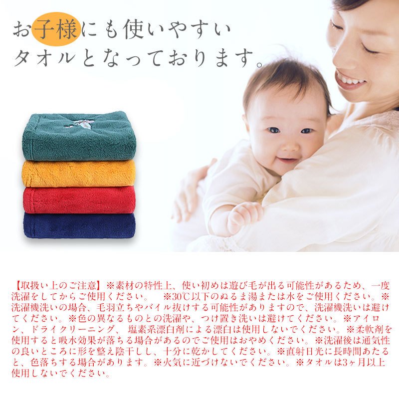 ハンドタオル ループ付きタオル ループタオル 刺繍 蝶柄 お手拭き 布巾