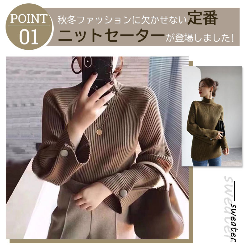【FETICO】STRIPE RIB KNIT JUMPER長袖ニットセーター FETICO(フェティコ) STRIPE RIB KNIT JUMPERハイネックニット