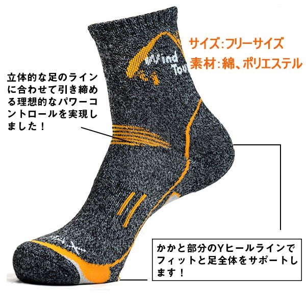 ソックス 吸汗速乾 登山ソックス 【3足セットお買得】靴下 トレッキング ウォーキング スポーツソックス ネコポス送料無料 翌日配達対応 秋のセール  :80A033-3P:嘉年華 - 通販 - Yahoo!ショッピング