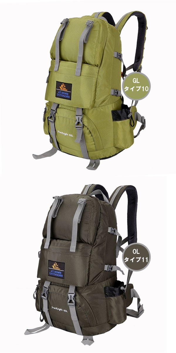 希少！！】 リュックサック 50L 登山 ポーチ バックパック カジュアル 運動 アウトドア コンパクト リュック キャンプ 大容量 宅配便送料無料  あす楽対応 newschoolhistories.org