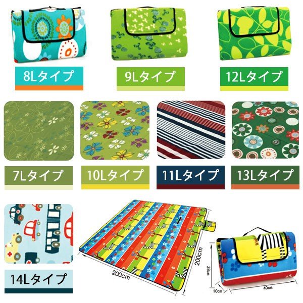 レジャーシート アウトドア ピクニックマット 200×200cm