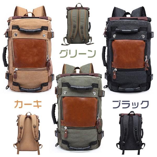 リュックサック 3way 大容量 登山 キャンプ 軽量 アウトドア バック