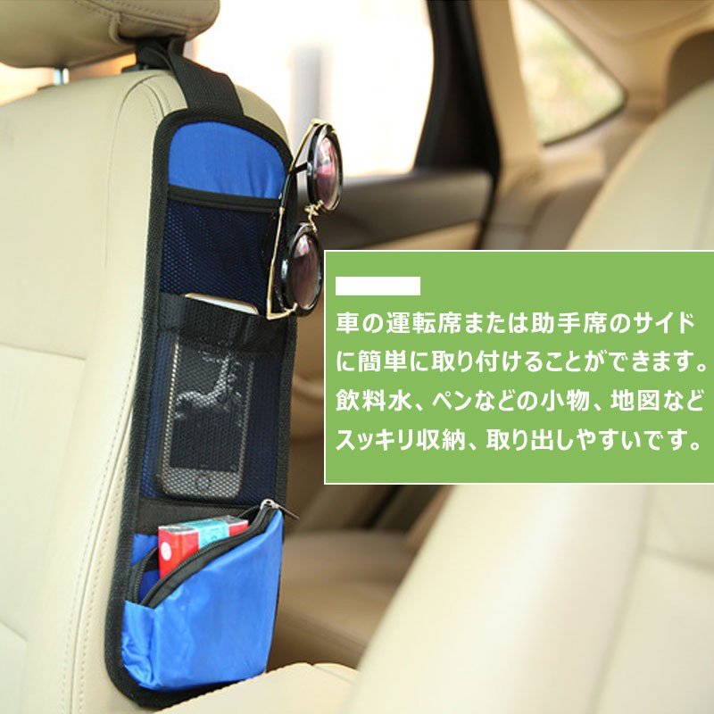 シートサイドポケット カーポケット 車のサイド収納バッグ 車 収納 車のシートに楽々取付け ネコポス送料無料 翌日配達対応 :80B145:嘉年華 -  通販 - Yahoo!ショッピング