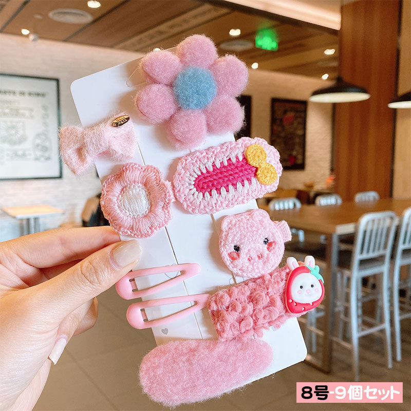 特価セール ヘアクリップ 前髪クリップ セット 髪留め 子供 キッズ