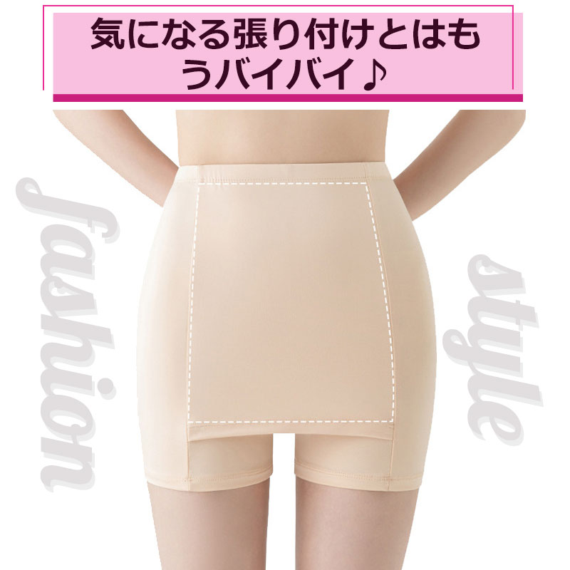 セール ショーツ Yラインカバー ペチパンツ ペチコート ペチ