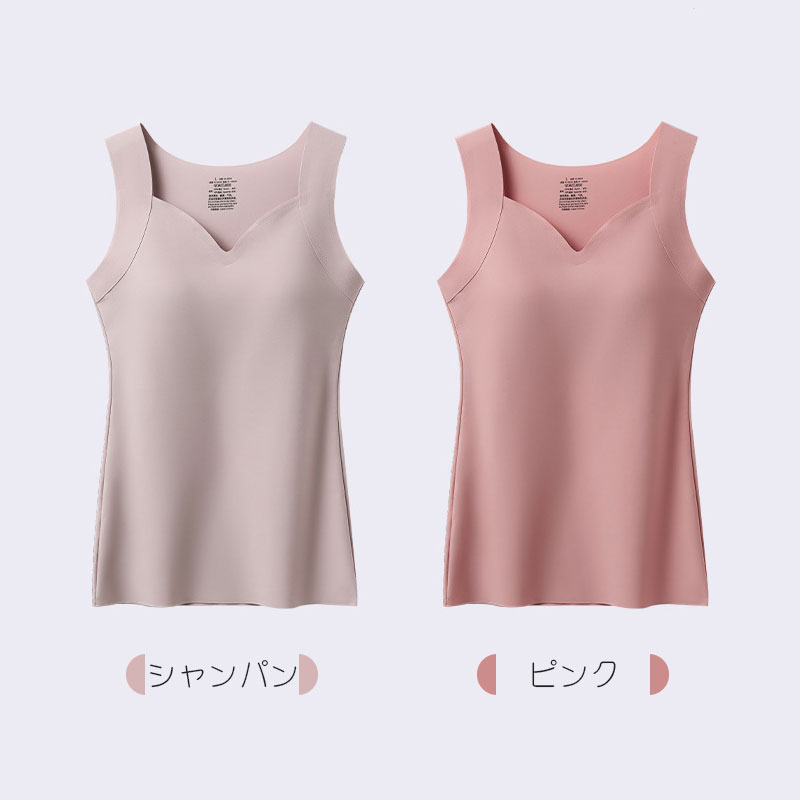 タンクトップ Vネック ブラタンク カップ付きタンクトップ 立体