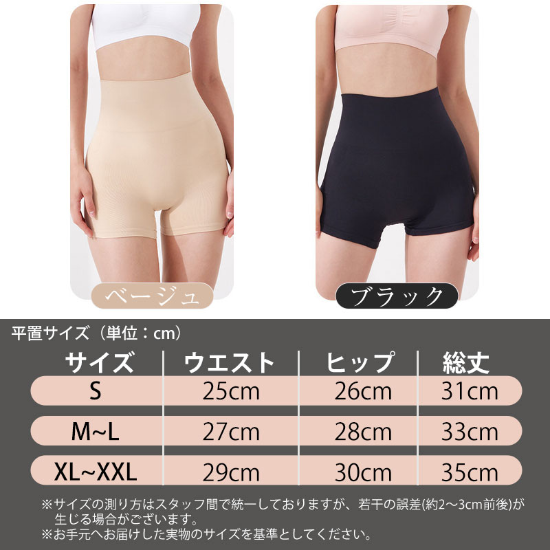 Amazon.co.jp: SPANX シェイプウェア レディース 普段 シェイプ