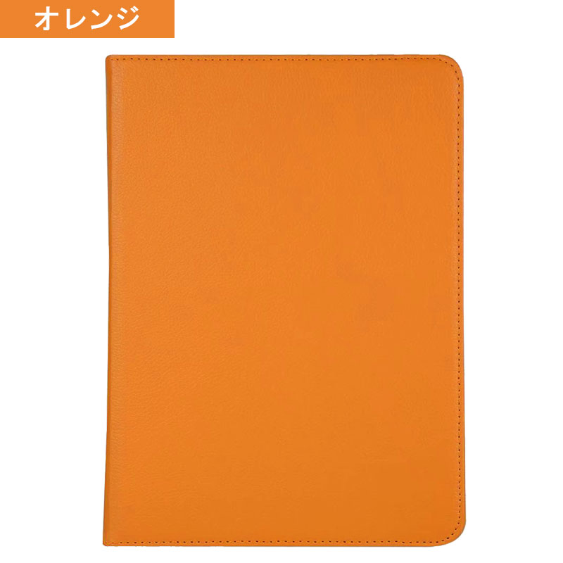 iPad2/iPad3/iPad4ケース カバー PUレザー調ケース スタンド 回転