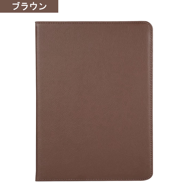 iPad2/iPad3/iPad4ケース カバー PUレザー調ケース スタンド 回転
