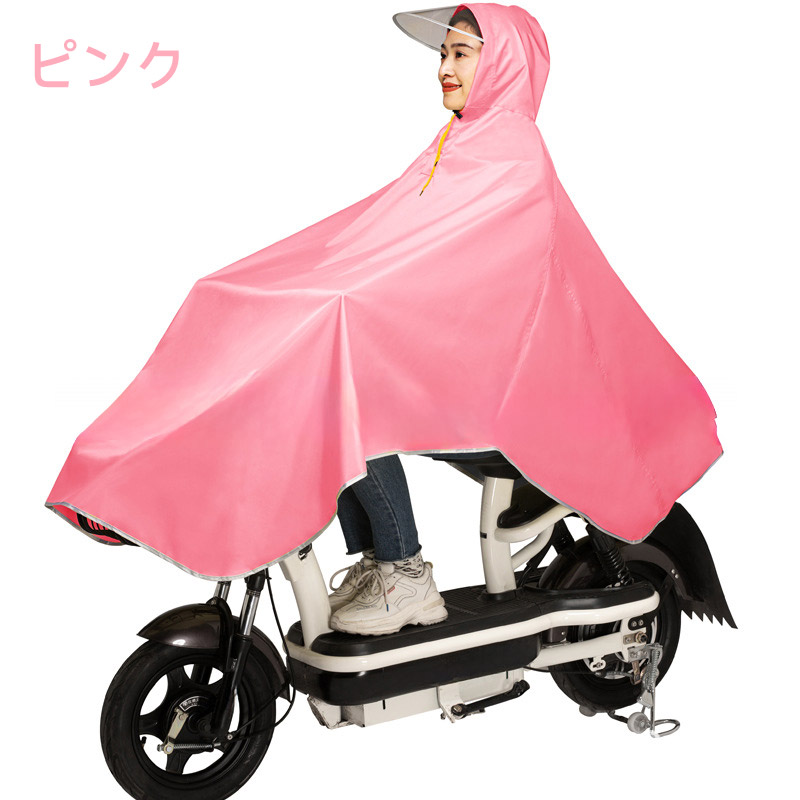 特価セール レインポンチョ レインウェア 雨合羽 カッパ レイン