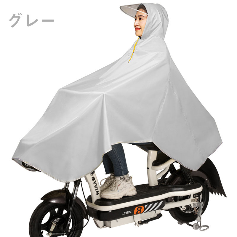 レインポンチョ レインウェア 雨合羽 カッパ レインコート レイングッズ 雨具 大きいつばの自転車用レインコート 收納袋付き 翌日配達対応 送料無料｜jnh｜08