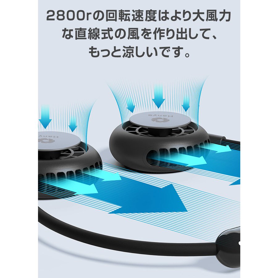 セール 首かけ扇風機 首掛けファン 折りたたみ式 ネッククーラー 