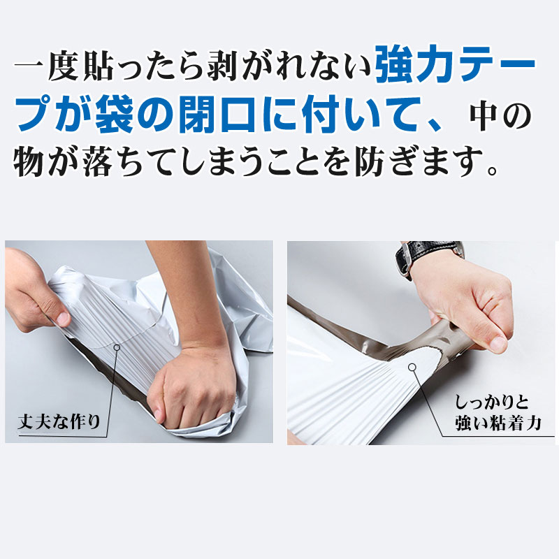 ビニール袋 20×50cm ポリ袋 テープ付き 500枚入り 梱包用ビニール袋
