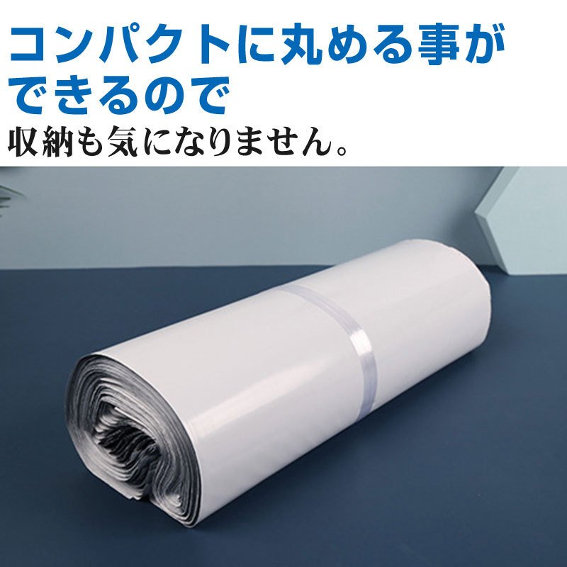 宅配用ビニール袋 ポリ袋 テープ付き 梱包 袋 宅配 業務用 梱包用