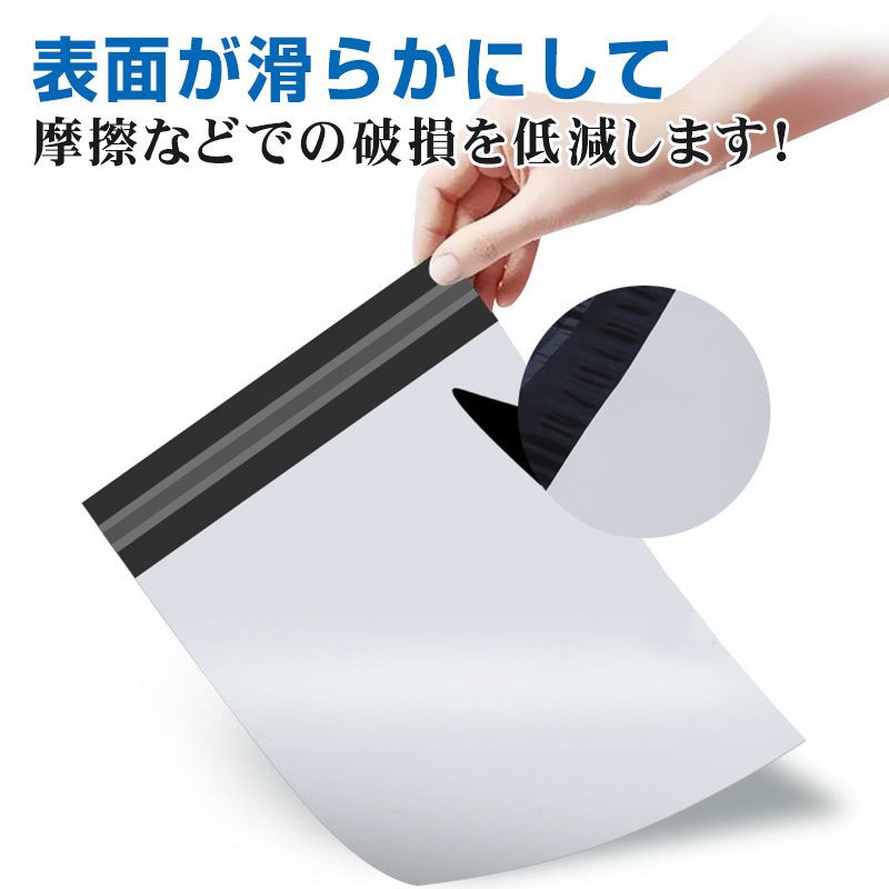宅配用ビニール袋 ポリ袋 テープ付き 梱包 袋 宅配 業務用 梱包用