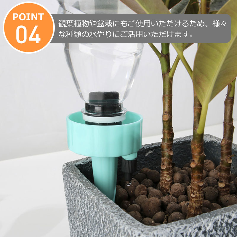 Amazon | SZB 水やり 自動 自動水やり器 水やり当番 水遣り