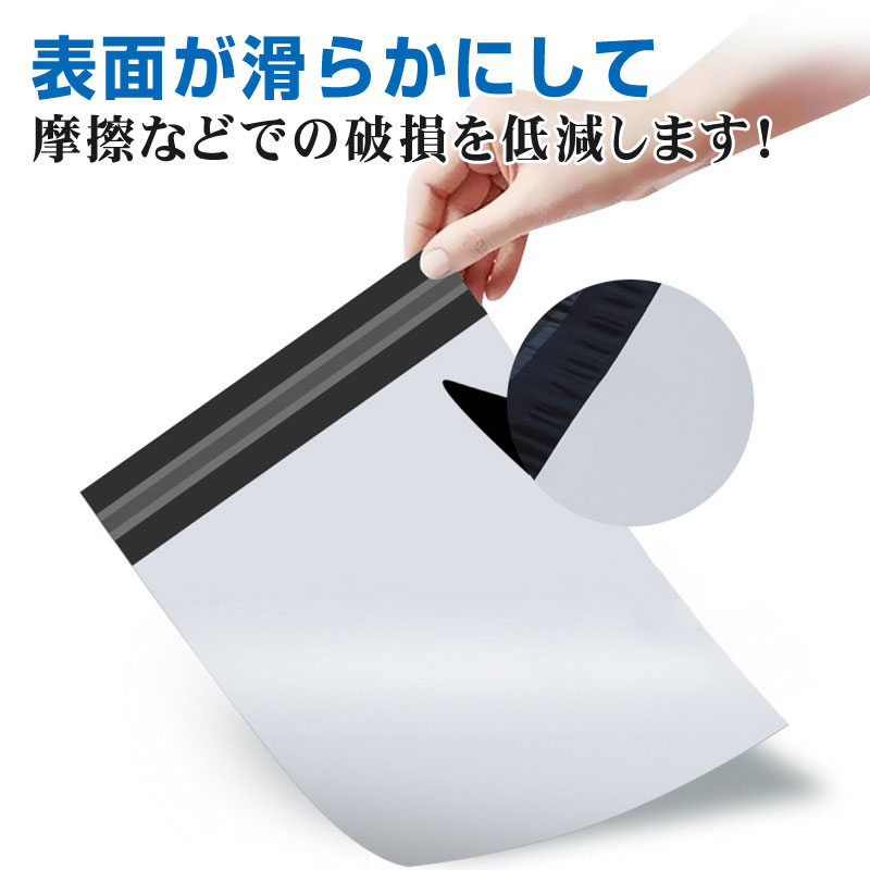 宅配用ビニール袋 1000枚入り 梱包用ビニール袋 ビニール袋 ポリ袋
