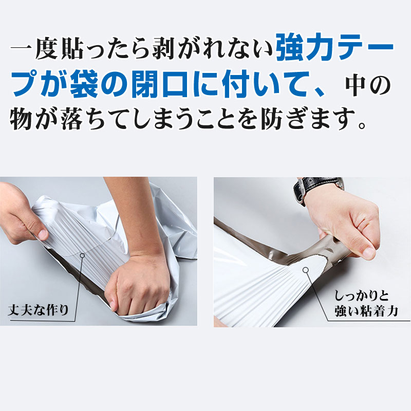 宅配用ビニール袋 1000枚入り 梱包用ビニール袋 ビニール袋 ポリ袋