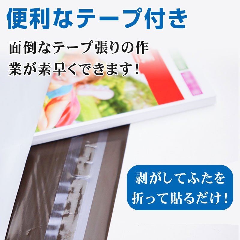 宅配用ビニール袋 1000枚入り 梱包用ビニール袋 ビニール袋 ポリ袋