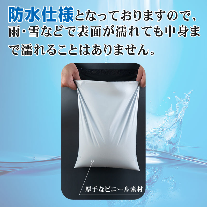 宅配用ビニール袋 100枚入り 梱包用ビニール袋 ビニール袋 ポリ