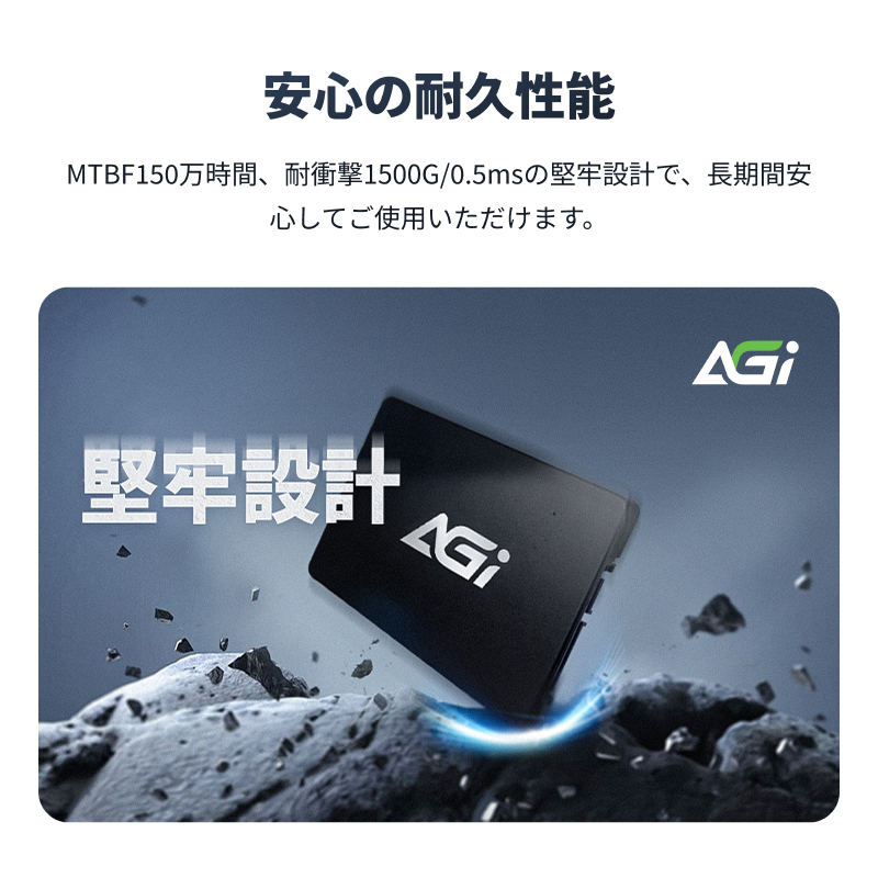 エージーアイ AGI SSD 1TB 内蔵SSD 2.5インチ 7mm 3D NAND採用 SATAIII