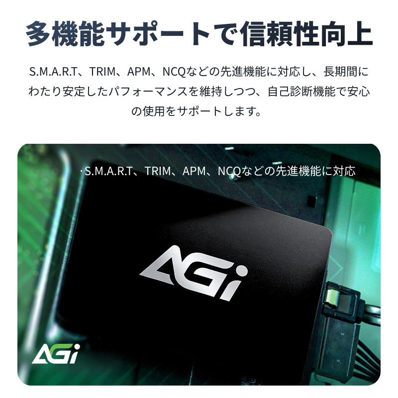 エージーアイ AGI SSD 1TB 内蔵SSD 2.5インチ 7mm 3D NAND採用 SATAIII