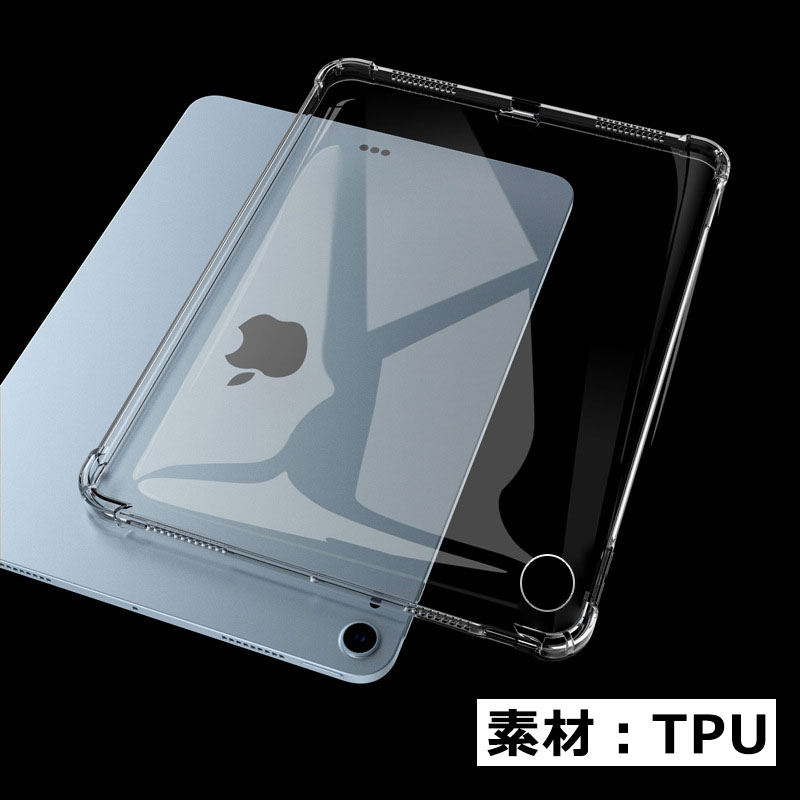 Apple iPad mini 5 シルバー 透明ケース付き Apple iPad mini 5 シルバー 透明ケース付き