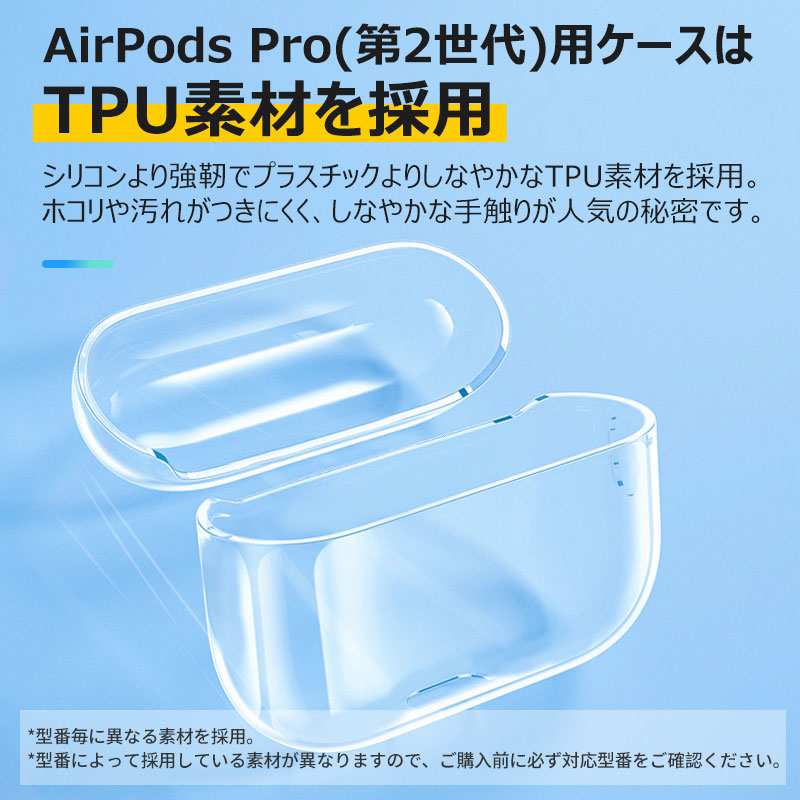 セール AirPods用ケース イヤホンケース AirPods（第2世代）/（第3世代