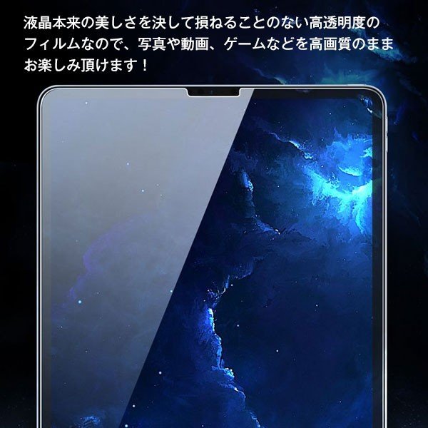 セール iPad Pro 11インチ 2018モデル/ (第 2 世代)2020モデル/iPad