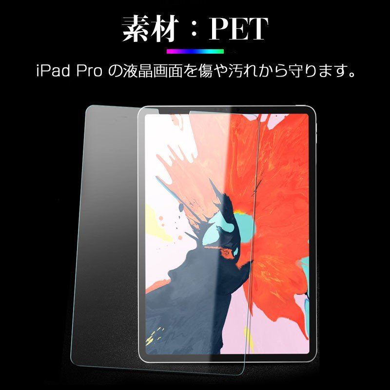 特価セール iPad Pro 12.9インチ(第 3 世代2018モデル)/(第 4 世代2020
