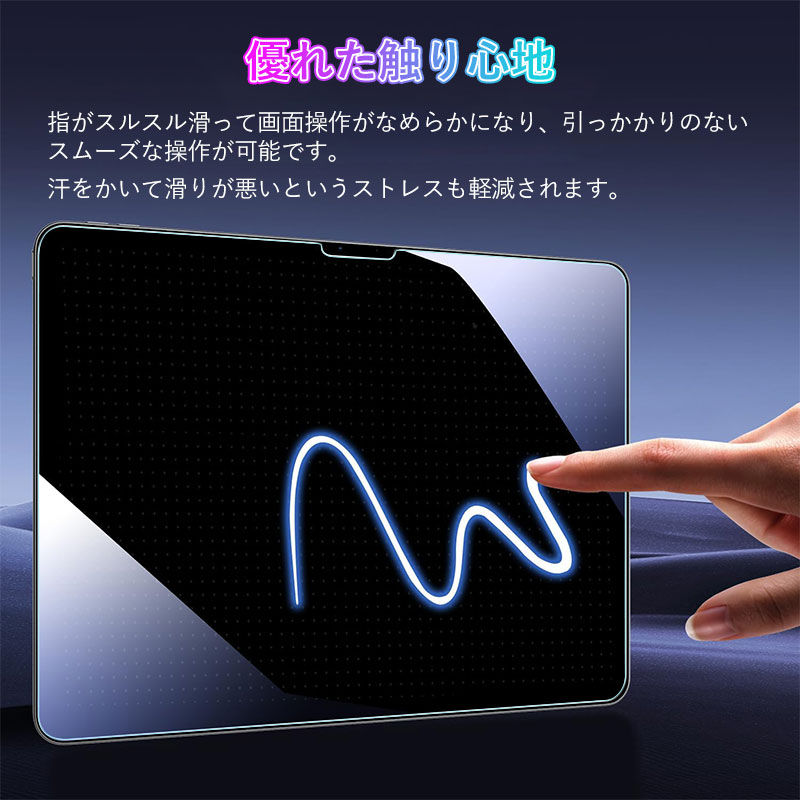 iPad Pro 11インチ(M4/M5)/iPad Air 11インチ(M2/M3) 2024・2025モデル