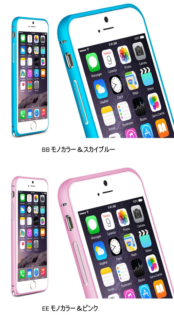 iPhone 6/6sケース GRAMASメタルバンパー 楽天市場】iPhone 6/iPhone 6s(4.7インチ)用メタリックバンパー