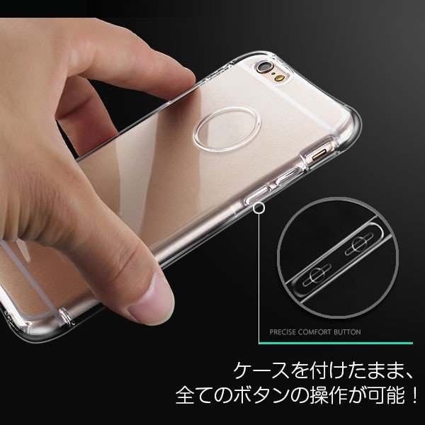 特価セール iPhone6s iPhone6ソフトケース TPUケースカバー TPUクリア