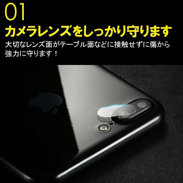 Apple - iPhone8SIMフリー64GBフィルム・レンズ保護シール・レンズ保護リング iPhone用カメラレンズ保護リング アルミ レンズプロテクトリング