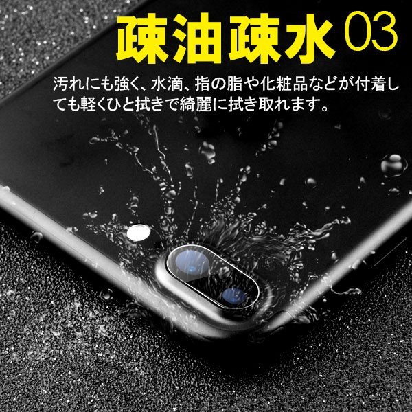 Apple - iPhone8SIMフリー64GBフィルム・レンズ保護シール・レンズ保護リング for iPhone レンズを完全に守る 高透明レンズ&クリアカメラ