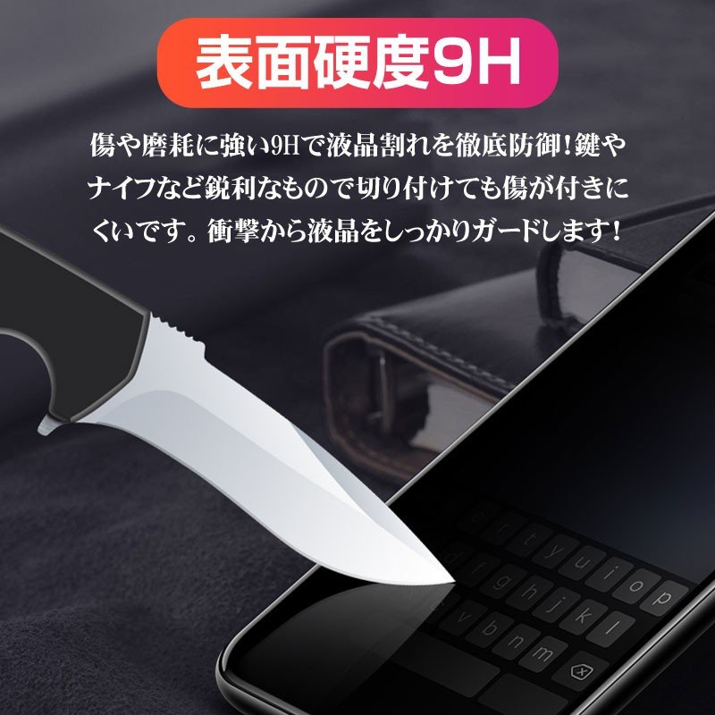 iPhone X/iPhoneXS /iPhone11 Pro用強化ガラスフィルム 全面フルカバー