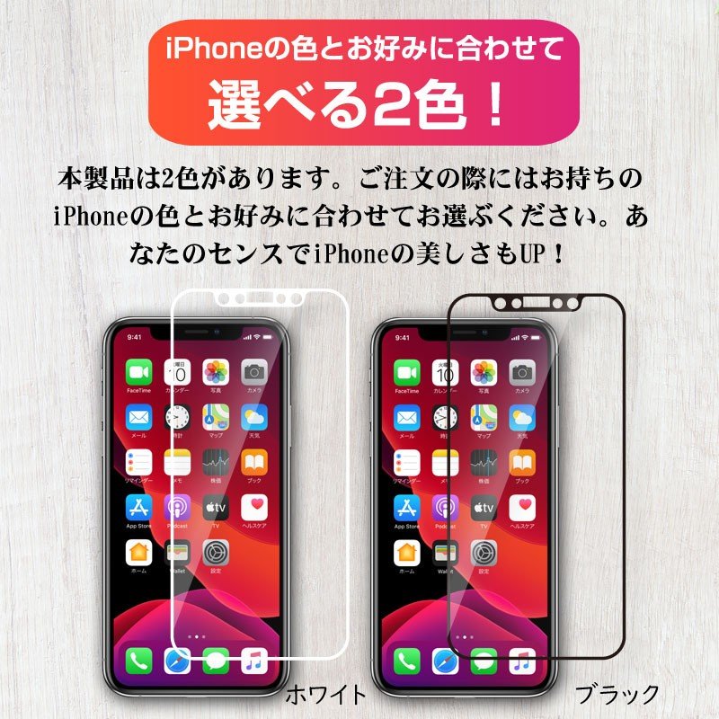 Apple iPhone X 本体 256GB ガラスフィルム、ケース付き jr-bp370_p01a.jpg