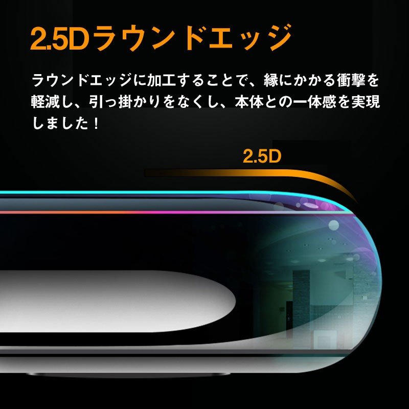iPhone 11/iPhone 11 Pro /iPhone Max/iPhone XS XR Max 強化ガラス