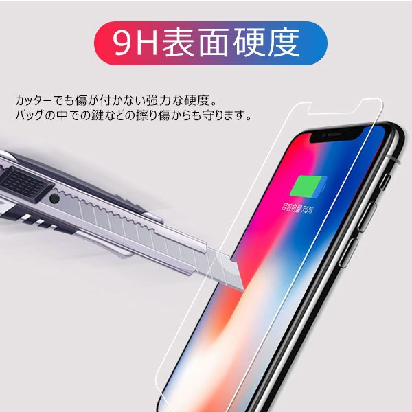 iPhone 11 ホワイト 未使用 9Hフィルム付き iPhone 11 ホワイト 未使用
