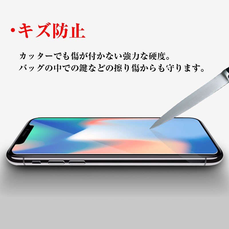 セール iPhone XS Max iPhone 11 Pro Max 6.5インチ 強化ガラス 液晶保護フィルム ガラスフィルム 9H タイプ1  ポイント消化 翌日配達対応 送料無料 : as13b061cl : 嘉年華 - 通販 - Yahoo!ショッピング