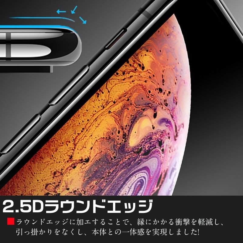 iPhone 11 Pro Max液晶保護フィルム 強化ガラスフィルム 高光沢