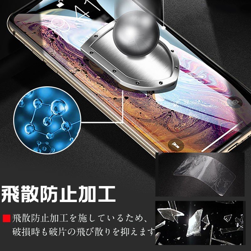 iPhone 11 Pro Max液晶保護フィルム 強化ガラスフィルム 高光沢