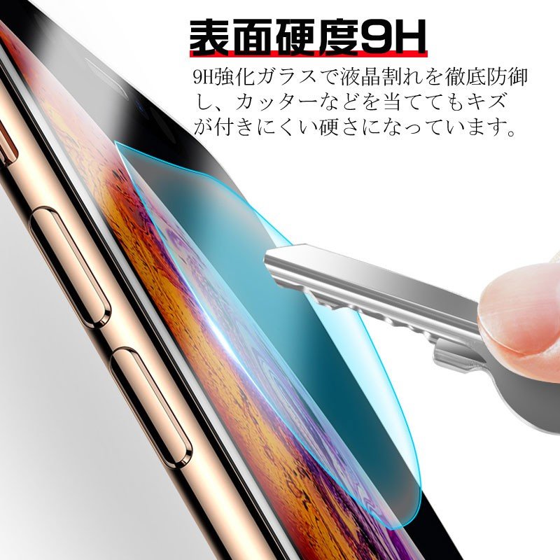 iPhone 11/11 Pro/11 Pro Max/X /XS/XR/XS Max用 ブルーライトカット