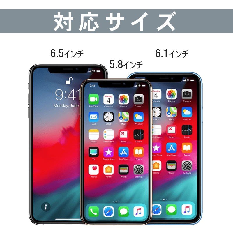 iphone 78 X XS XR 11 11pro用覗き見防止 ガラスフィルム Amazon | Huphuro 覗き見防止フィルム iPhone 11 Pro/XS/X