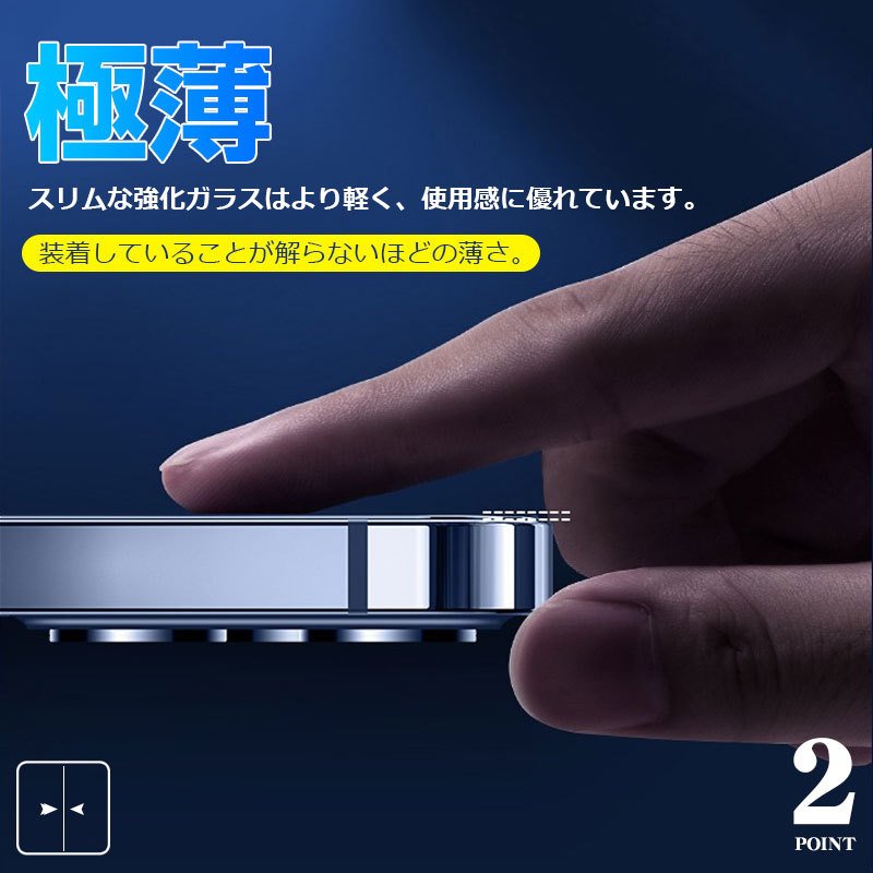 iPhone 13 Pro Max mini用 強化ガラスフィルム ブルーライト iPhone 13 Pro Max mini用 強化ガラスフィルム ブルーライト