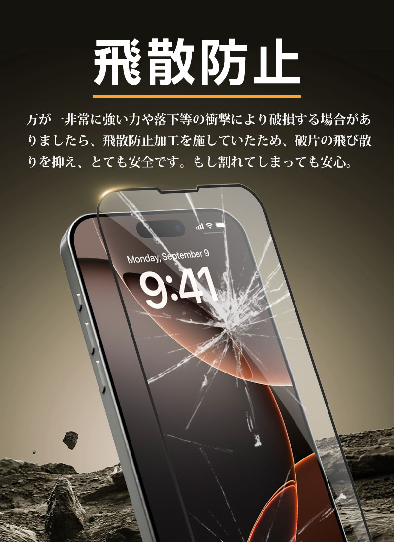 最終価格8/10発送⭐︎iPhone 16 ProMax+強化ガラスフィルムケース Amazon | 「バリ楽Box」NIMASO ガラスフィルム iPhone 16 Pro