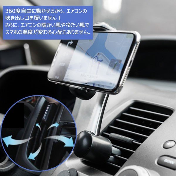 車載スマホホルダー エアコン吹き出し口差込式 スマホホルダー 車載用 360度回転 宅配便配送 翌日配達対応 As13f0f 嘉年華 通販 Yahoo ショッピング