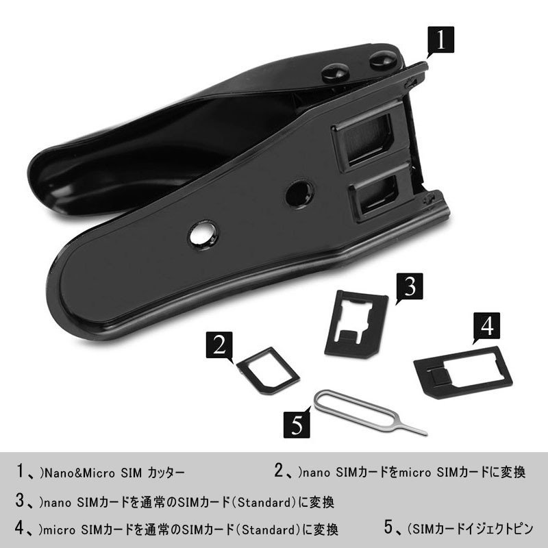 オプティミスティック SIMカッター SIMパンチ Dual SIM cutter ダブル